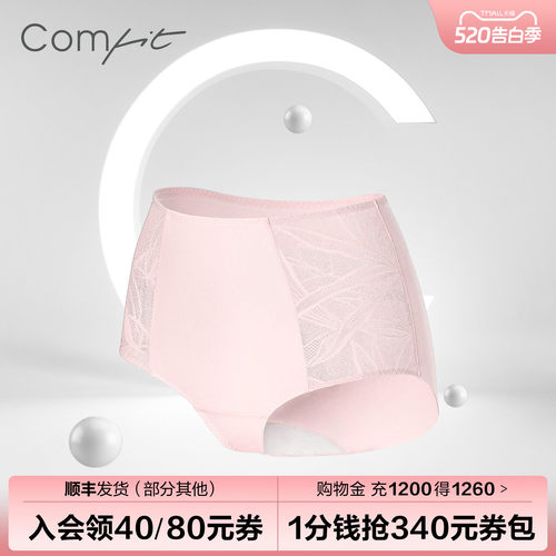 Comfit高腰大码内裤女薄款蕾丝