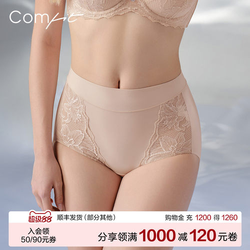 Comfit高腰包臀内裤女薄蕾丝