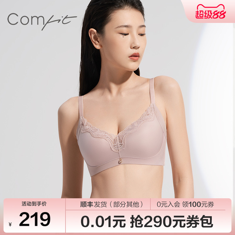 Comfit大码无钢圈调整型薄款内衣