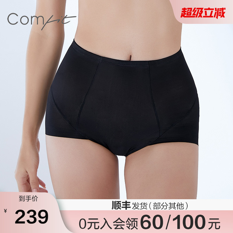 【轻塑】Comfit塑身美体裤收腹束腰薄款薄款收胯塑形内裤CP00023