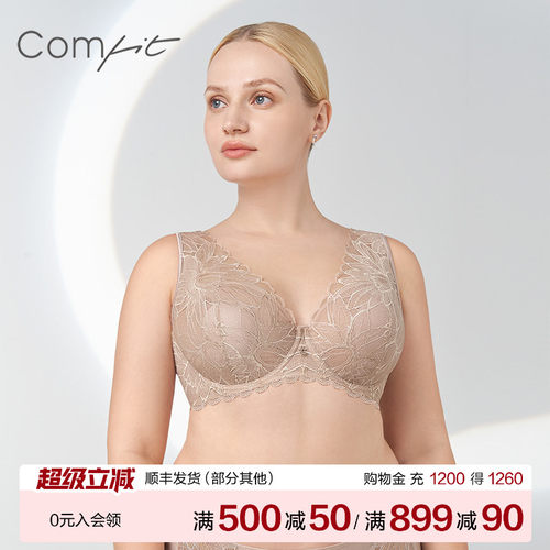【兔耳朵杯】Comfit背心式内衣