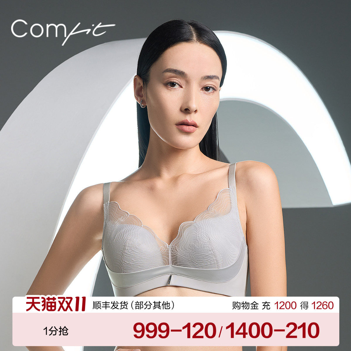 【商场同款】Comfit无钢圈刺绣蕾丝承托大胸大码文胸内衣CB00173