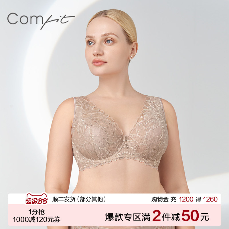 【兔耳朵杯】Comfit蕾丝薄款大胸显小内衣女大码背心文胸CB00171