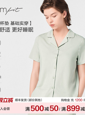 Comfit莫代尔可外穿家居服套装带杯免穿文胸短袖舒适睡衣CLW0021