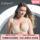 内衣女透气大胸显小防下垂文胸CB00184 Comfit大码 艺术风巢杯