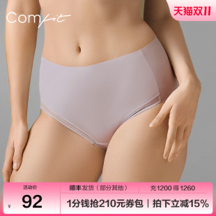 抗菌高腰包臀三角裤 女大码 头C200199 透气内裤 Comfit无痕薄款