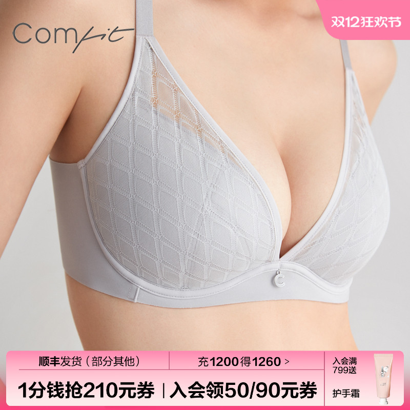 Comfit内衣女收副乳防下垂文胸