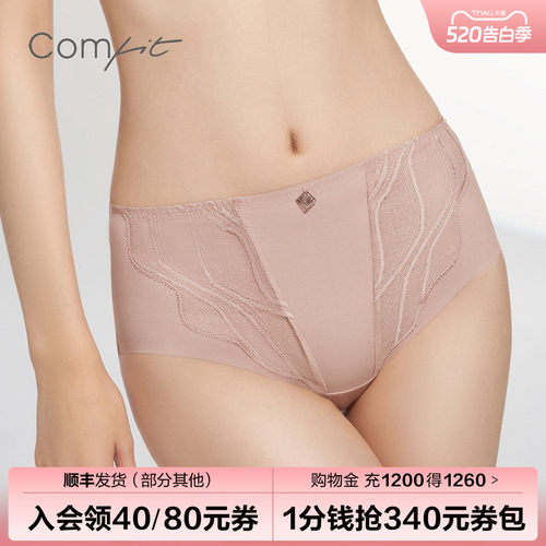 omfit蕾丝内裤女抗菌性感三角裤
