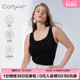 茉莉多酚 Comfit春秋带杯垫免穿文胸背心打底显瘦上衣CD00034