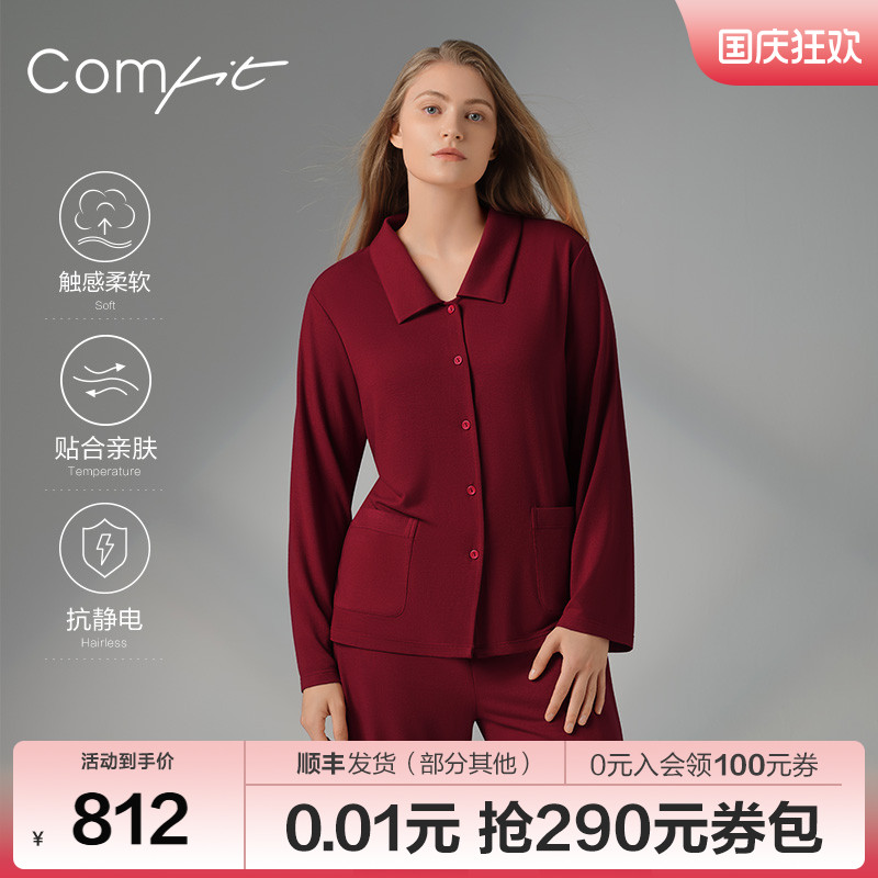 Comfit秋冬家居服套装莫代尔睡衣