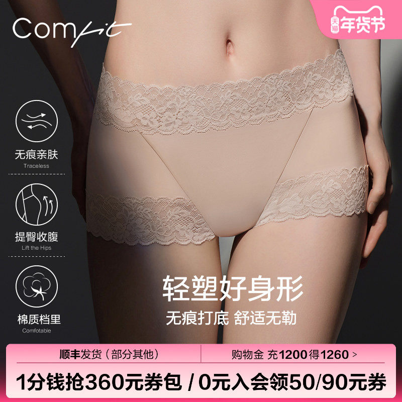 【轻塑】Comfit塑身美体裤中腰提臀收腹蕾丝大码内裤CPW0071,女士内衣/男士内衣/家居服,塑身美体裤,淘宝优惠券,粉丝福利购,淘宝优惠卷