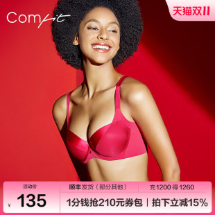 Comfit薄光面无痕文胸大码 商场同款 红色内衣女 清仓