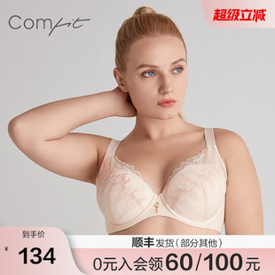 女CB00124 轻柔杯 Comfit内衣女薄款 大胸显小蕾丝美背文胸大码