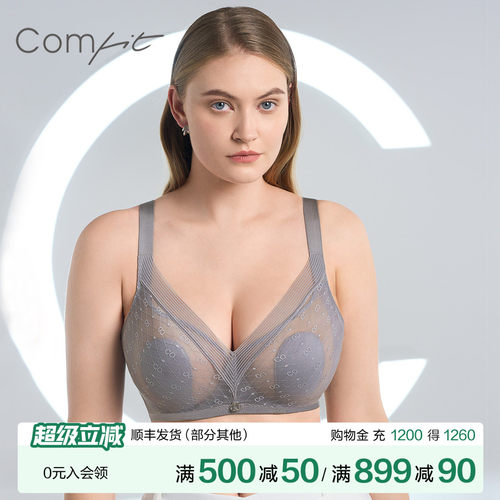 Comfit大胸显小女薄款