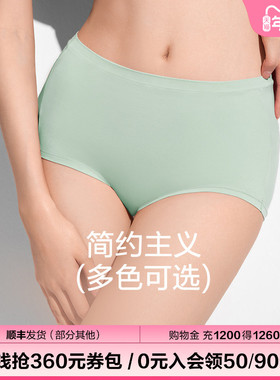 【商场同款】Comfit无尺码内裤女高腰包臀收腹三角裤不夹臀CP1048