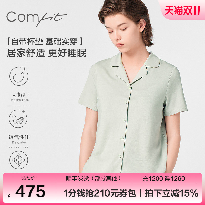 Comfit莫代尔可外穿家居服套装