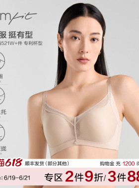 【舒挺杯】Comfit内衣女无钢圈文胸聚拢上托大码网纱文胸CBW0182
