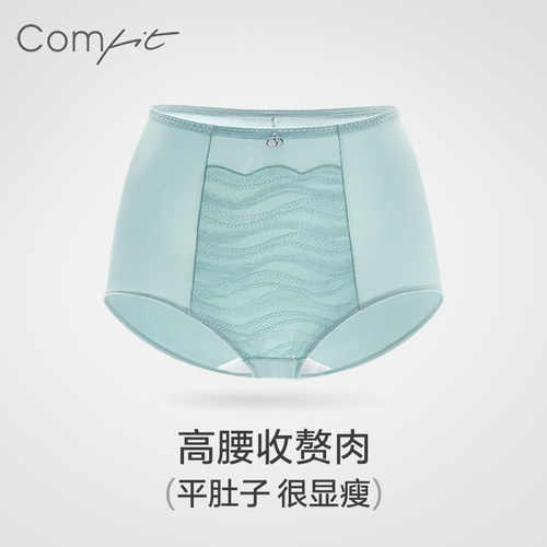 Comfit内裤女性感蕾丝高腰收腹显瘦抑菌舒适包臀大码女士三角裤