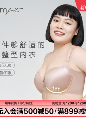 安莉芳旗下Comfit大码内衣女薄款无痕美背调整型上托内衣CB00140