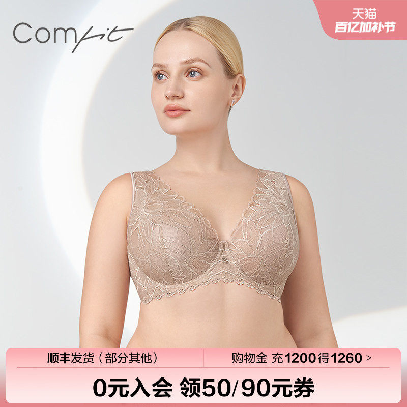 【兔耳朵杯】Comfit蕾丝薄款大胸显小内衣女大码背心文胸CB00171