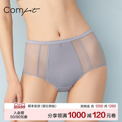 comfit冰丝薄款高腰内裤女