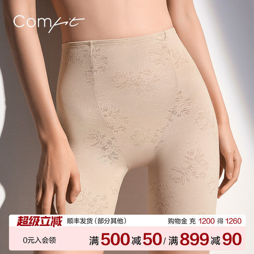 Comfit打底裤女夏季蕾丝无痕裤
