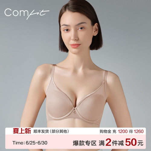 Comfit大胸显小女内衣网纱性感