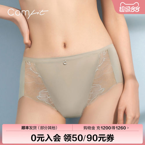 Comfit高腰内裤女薄款