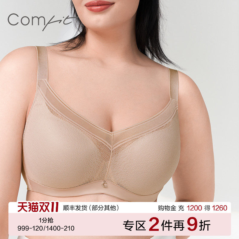 【商场同款】Comfit内衣女大胸显小文胸大码网纱蕾丝胸罩CB00166
