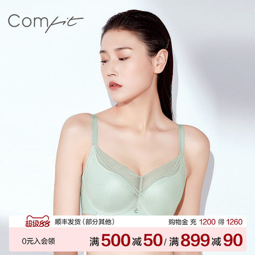 comfit大码聚拢防下垂薄款内衣