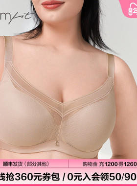 【商场同款】Comfit内衣女大胸显小文胸大码网纱蕾丝胸罩CB00166