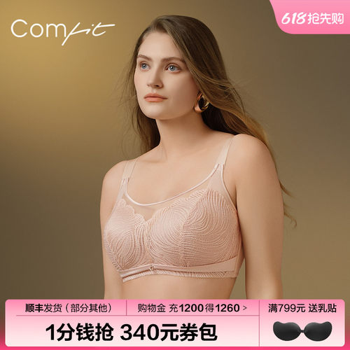 Comfit抹胸式大码内衣女薄款