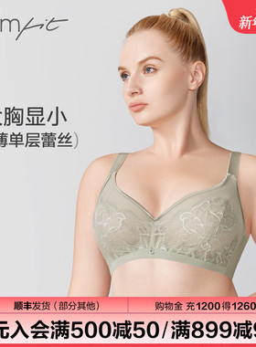 【Reducer系列文胸】Comfit大胸显小内衣女蕾丝大码文胸CB00134
