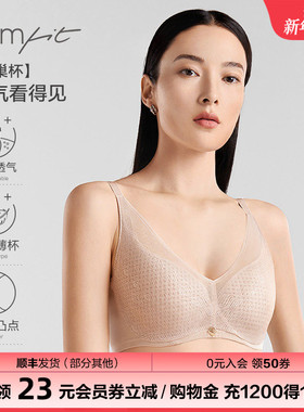 【柔纱风巢杯】Comfit软支撑内衣女大胸显小收副乳文胸薄CBW0183