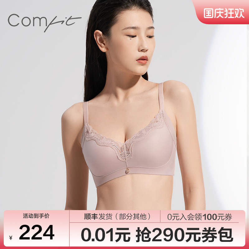 Comfit大码无钢圈调整型薄款内衣