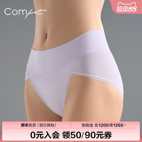 Comfit高腰棉质内裤女