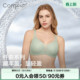 内衣女薄蕾丝调整型文胸CBW0223 Comfit夹碗杯大码 纤曲系列