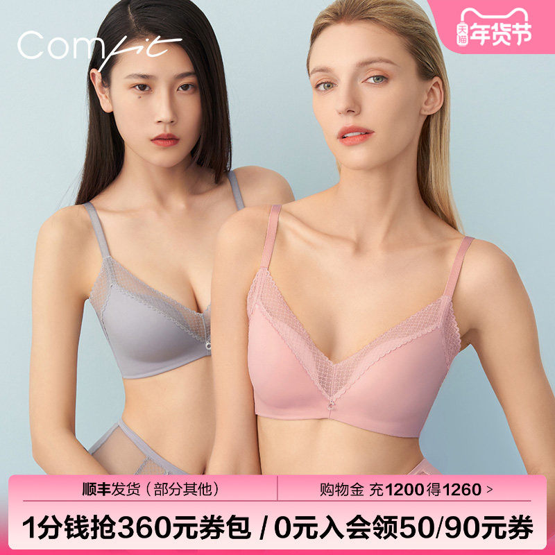 【轻柔杯】Comfit薄款文胸无钢圈蕾丝V领显胸小抗菌内衣女CB00137