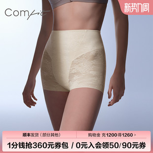 女蕾丝抗菌塑身平角裤 Comfit高腰收腹提臀美体裤 CP00074 轻塑