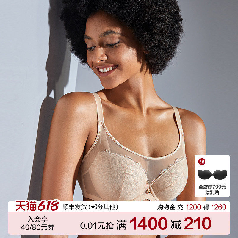 安莉芳旗下Comfit女薄款大码文胸蕾丝聚拢抹胸内衣CB0659/CB0660