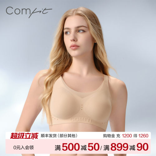 Comfit无钢圈大码内衣