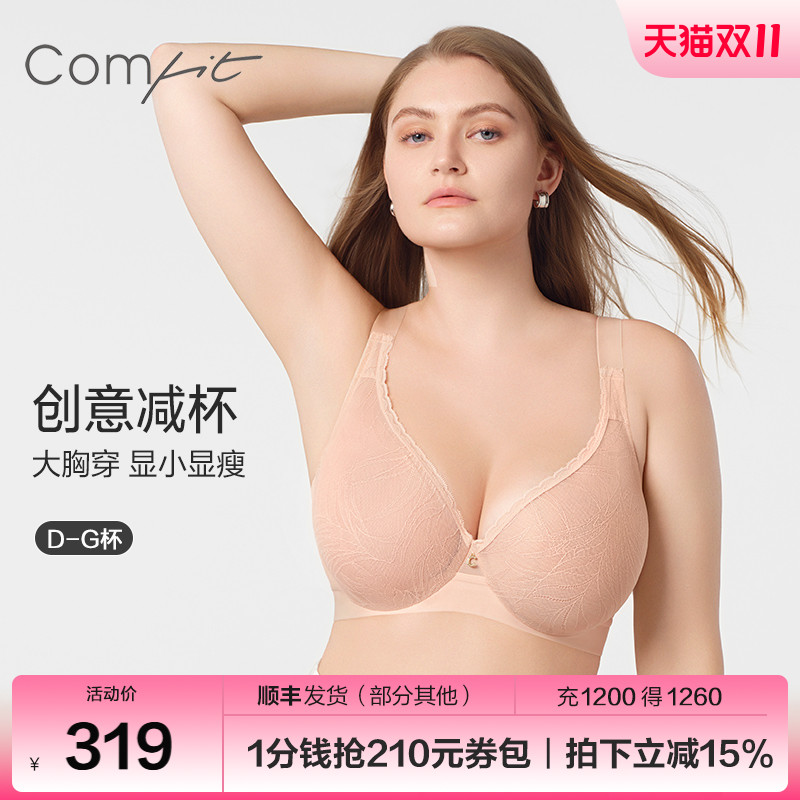 Comfit超薄蕾丝单层围大码内衣女