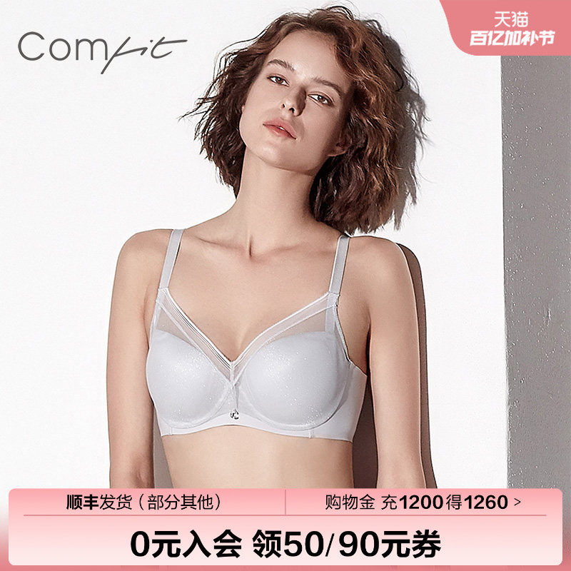 【商场同款】Comfit大码大杯文胸薄款大胸显小聚拢内衣CB00069