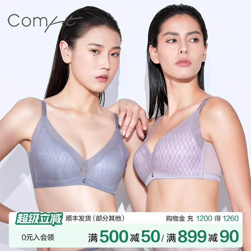 【轻柔杯】安莉芳旗下Comfit无钢圈文胸薄收副乳美背内衣CB00107