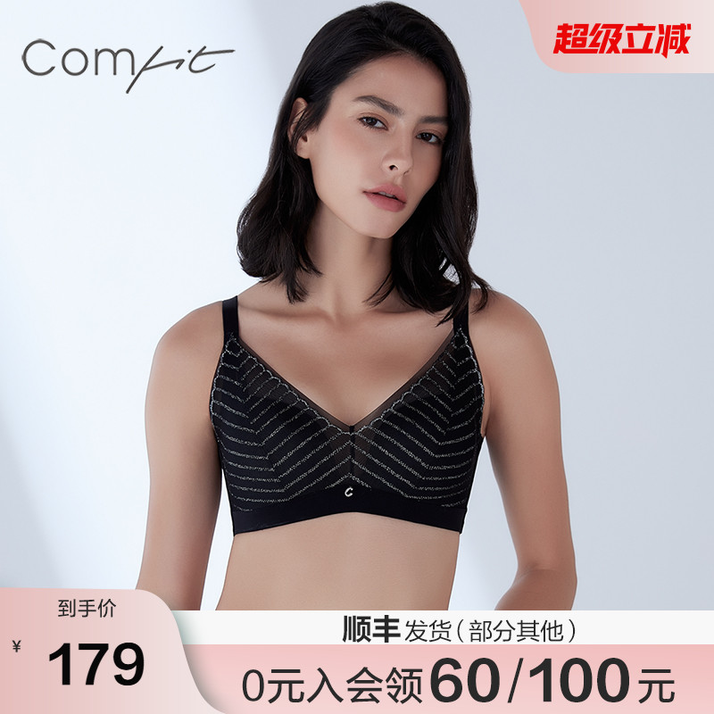 【轻柔杯】Comfit无钢圈文胸薄款刺绣蕾丝收副乳内衣女CB00105
