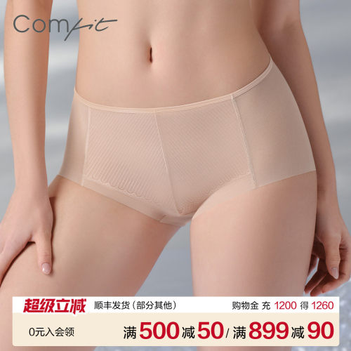 Comfit高腰内裤女大码