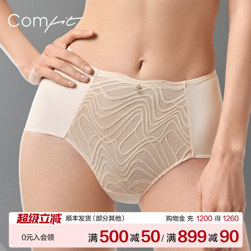 Comfit薄款透气内裤女