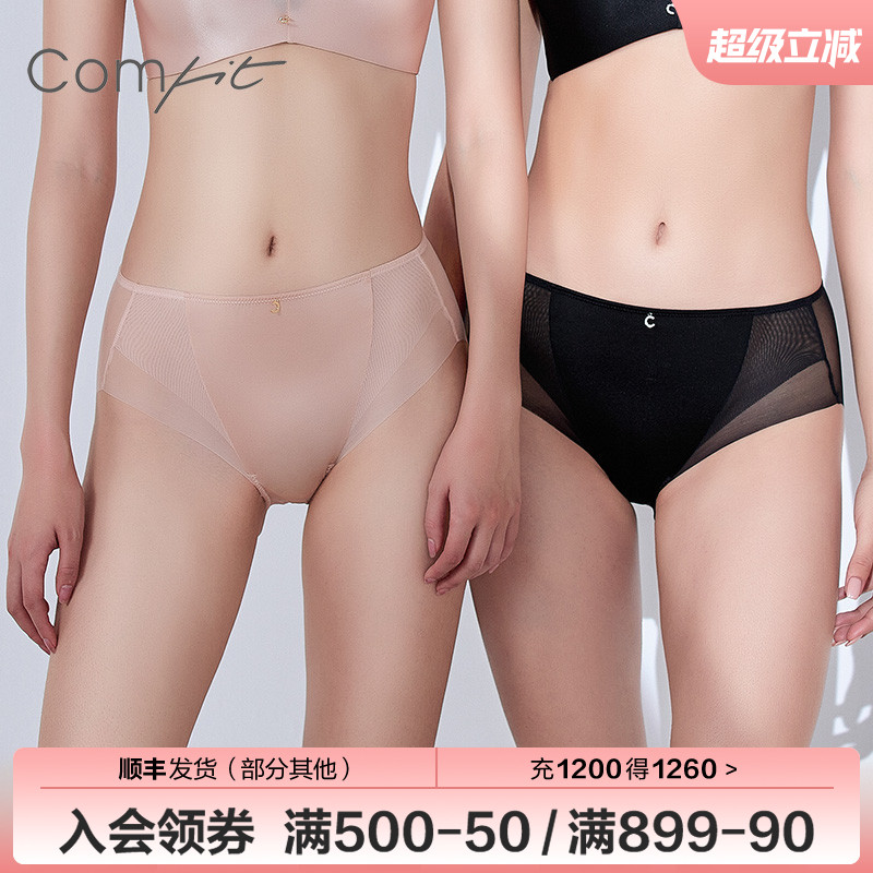 comfit内裤女超薄中腰无痕网纱