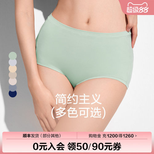 comfit三角裤旗下女包无尺码