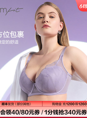 【商场同款】Comfit舒适女大胸显小蕾丝性感薄杯文胸内衣CB00172